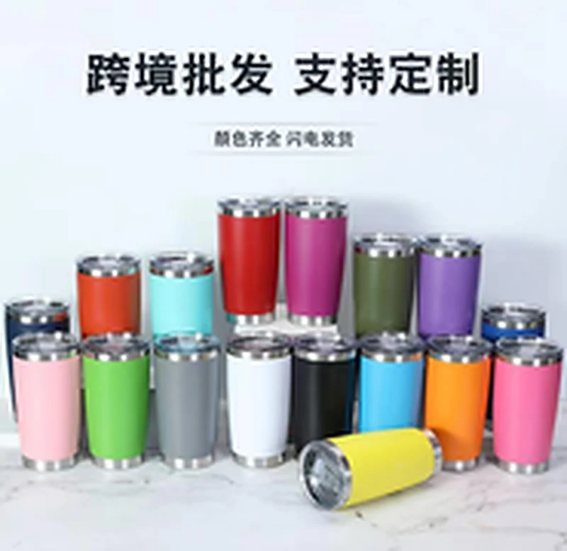 20/30oz Car Cup