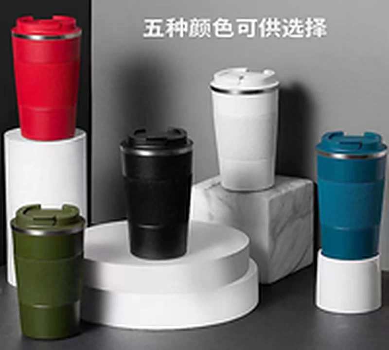 Leather Wrap Coffee Cup